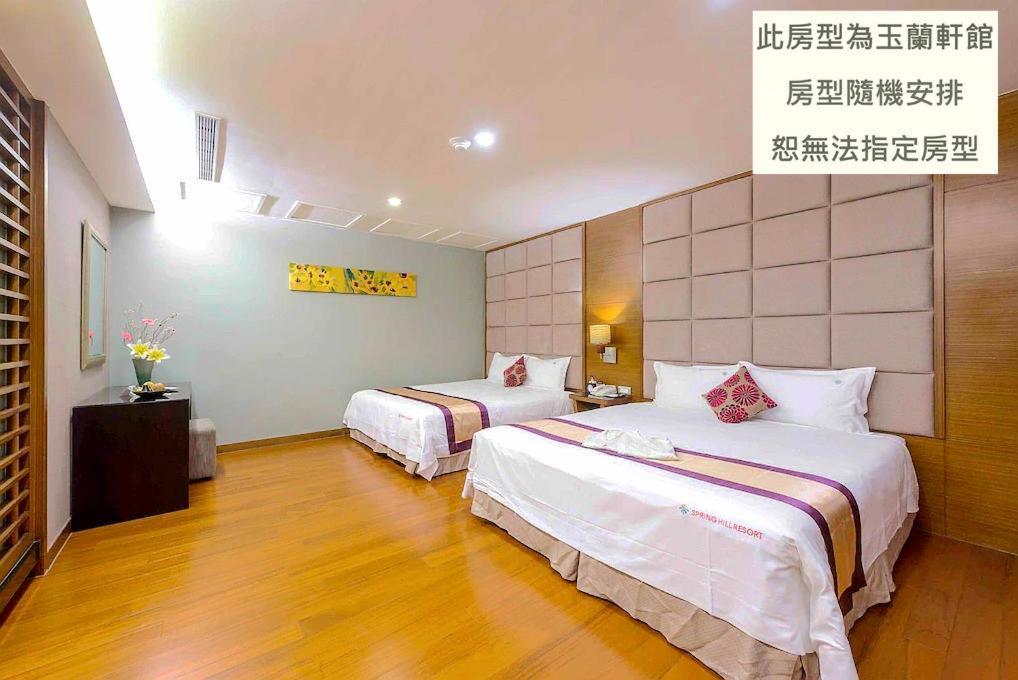 Spring Hill Resort Tianliao Exterior photo
